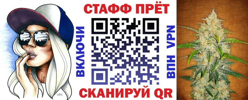 Наркотические вещества Сосенский КОКАИН ссылка на мегу ТОР ГАШ Меф Альфа ПВП МЕТАДОН