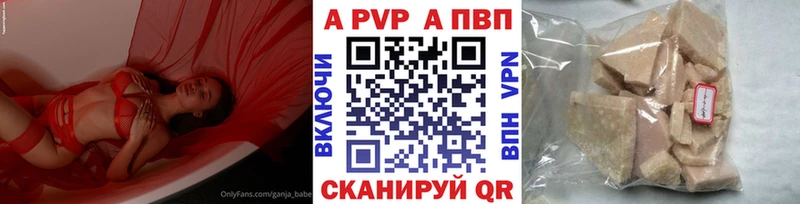 APVP СК КРИС  мега маркетплейс  Сосенский 