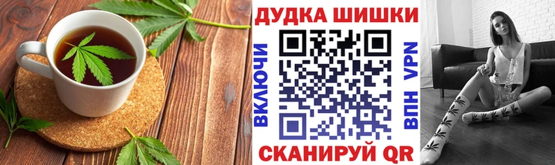 как найти наркотики  Сосенский  Печенье с ТГК марихуана 