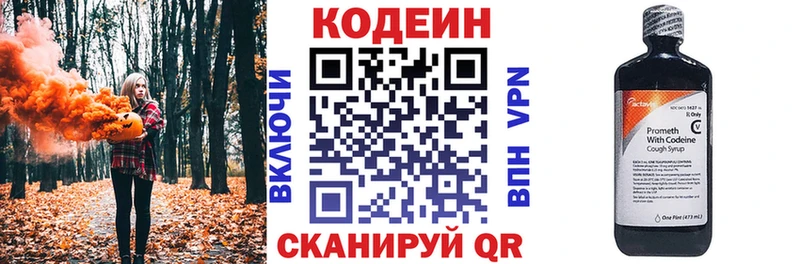 blacksprut как зайти  закладка  Сосенский  Codein Purple Drank 