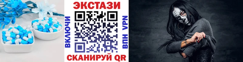 Ecstasy диски  сайты даркнета телеграм  Сосенский 