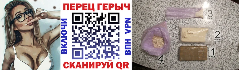 Героин белый  гидра онион  Сосенский 