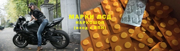 MESCALINE Покров