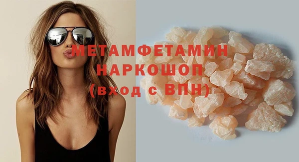 MESCALINE Покров