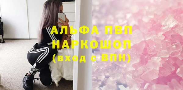 MESCALINE Покров