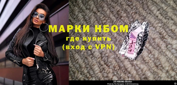 мет Покачи