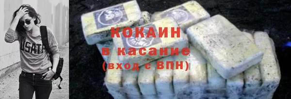 MESCALINE Покров