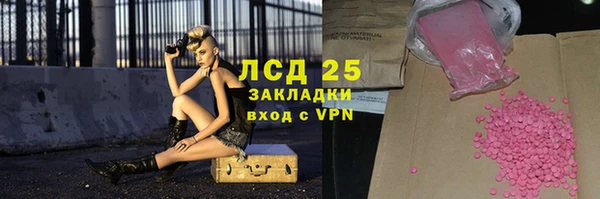 мет Покачи