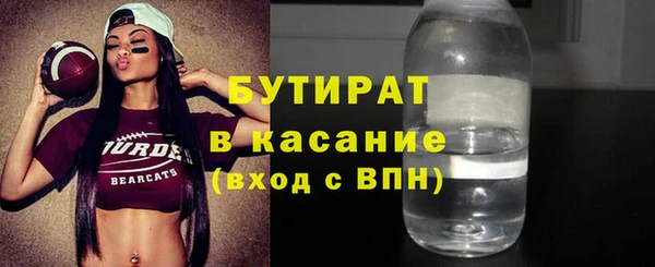 MESCALINE Покров