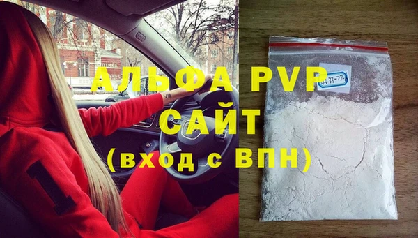 мескалин Покровск