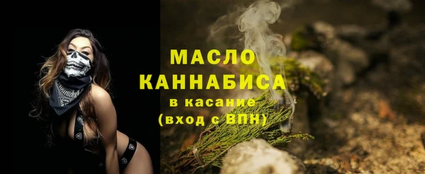 мескалин Покровск