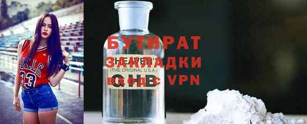 мет Покачи