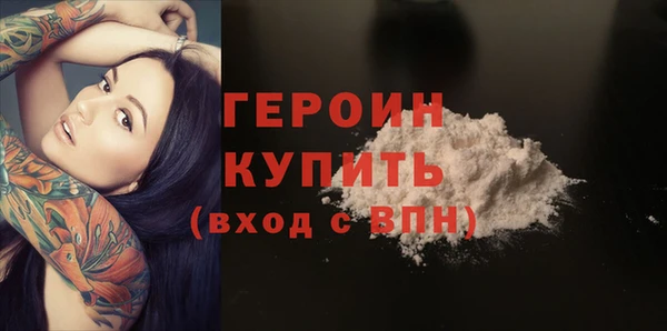 мескалин Покровск