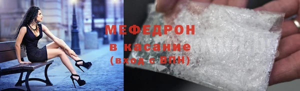 мескалин Покровск