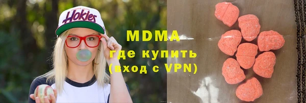мескалин Покровск