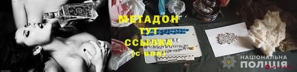 мескалин Покровск
