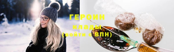 хмурый Заводоуковск