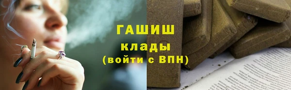 мет Покачи
