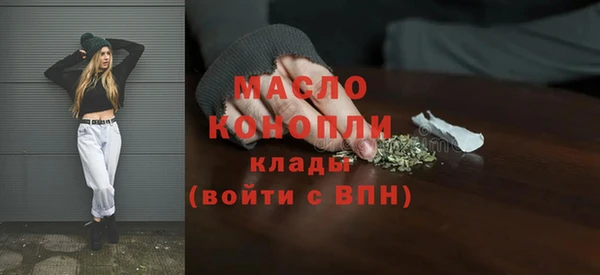 MESCALINE Покров