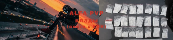 мет Покачи