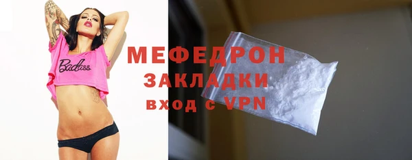 MESCALINE Покров