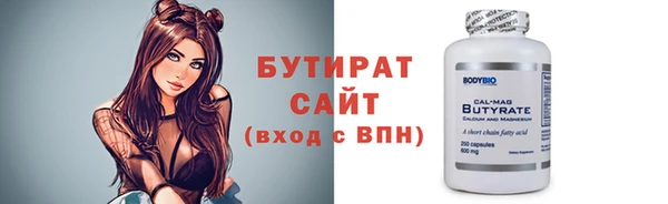 альфа пвп Пестово