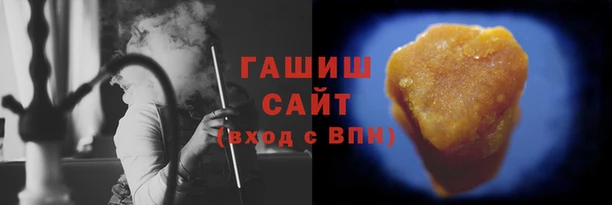 марихуана Заволжск
