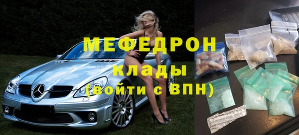 мескалин Покровск