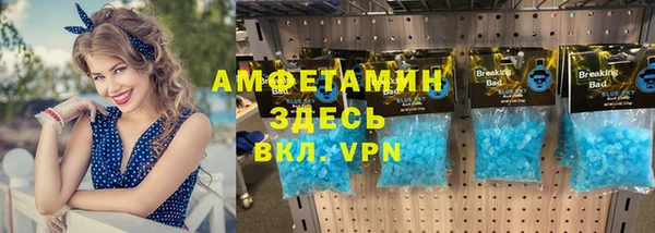мескалин Покровск