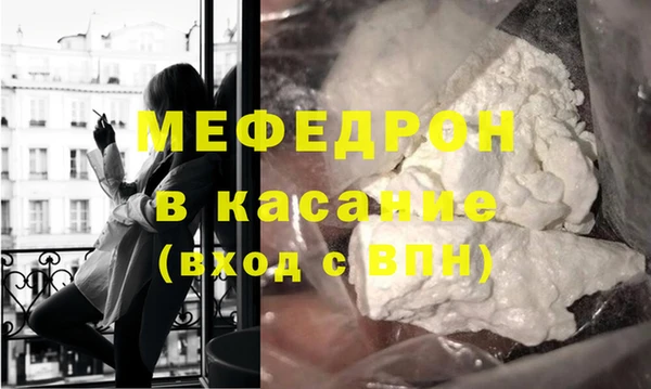 MESCALINE Покров