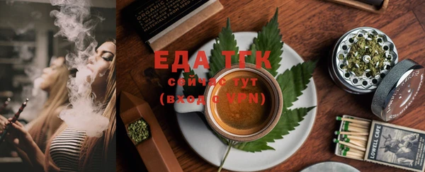мет Покачи