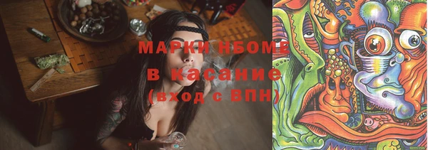 мескалин Покровск