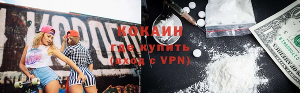 мескалин Покровск