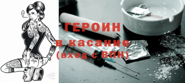 мет Покачи