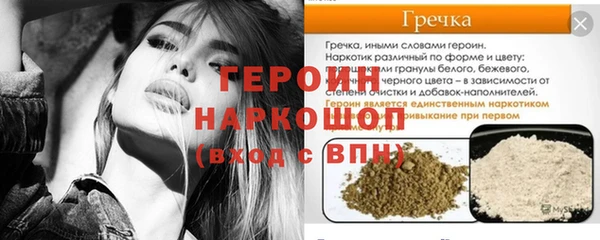 мет Покачи