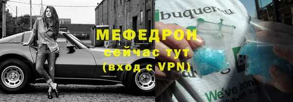 мет Покачи