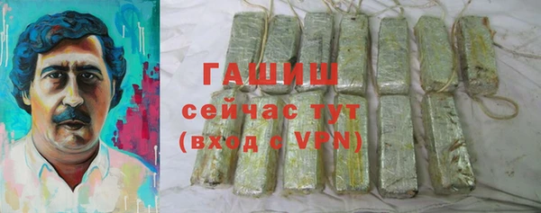 мескалин Покровск