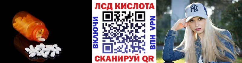 LSD-25 экстази ecstasy  кракен как войти  Сосенский 