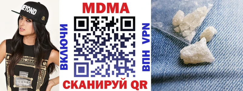 МДМА Molly  Сосенский 
