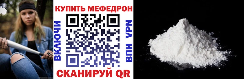 Меф кристаллы  купить наркотики сайты  Сосенский 