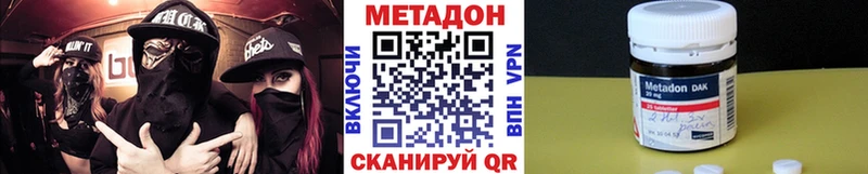 МЕТАДОН кристалл  Сосенский 