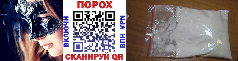blacksprut рабочий сайт  Сосенский  МЕТАМФЕТАМИН кристалл 