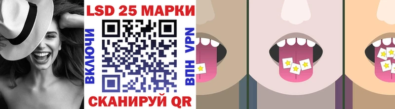 кракен маркетплейс  Сосенский  сайты даркнета формула  Марки 25I-NBOMe 1500мкг 