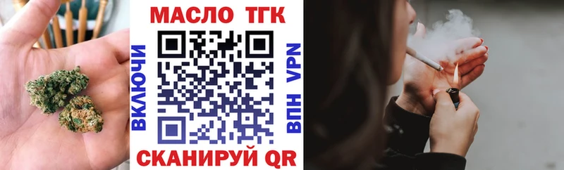 ТГК жижа  Сосенский 